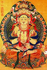 Eleven Faces Avalokitesvara Bodhisattva.jpg