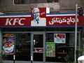 فرع بالجيزة يديره عمّال صُمّ وبكم.