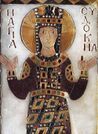 Hagia Eudokia (cropped).jpg
