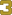 Award numeral 3.svg