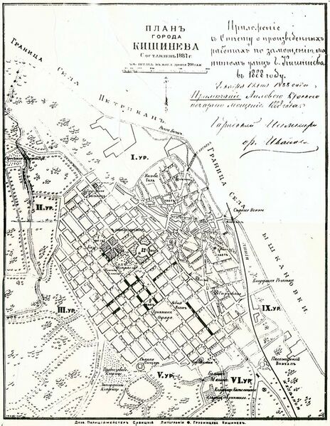 ملف:Kishinev 1887.jpg