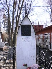 Anton Chekhov