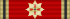 GER Bundesverdienstkreuz 9 Sond des Grosskreuzes.svg