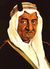 Kingfaisal.jpg