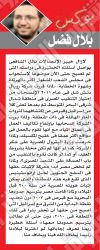 الإثنين 11-6-2012