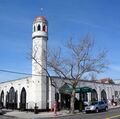 Beit El-Maqdis Islamic Center 6Av 63 jeh.JPG