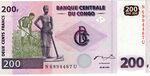 Billet 200FC Recto 2000.jpg