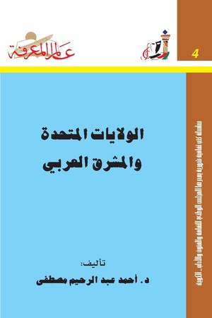 Issue-004.pdf