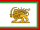 Qajar Naval Ensign.svg