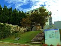 Photograph of Shizuoka University