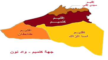 أقاليم جهة كلميم واد نون.png