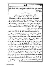 الصفحة التالية &larr;