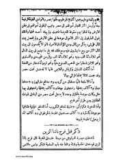 الصفحة التالية ←