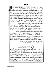 الصفحة التالية ←