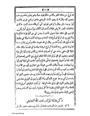 الصفحة التالية ←