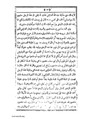 الصفحة التالية ←