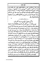 الصفحة التالية ←