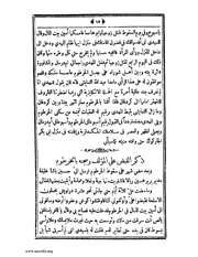 الصفحة التالية ←
