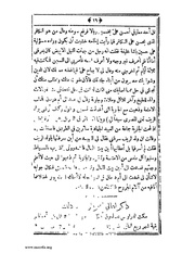 الصفحة التالية ←
