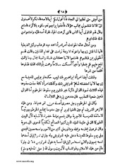 الصفحة التالية ←