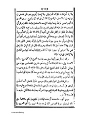 الصفحة التالية ←