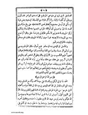 الصفحة التالية ←