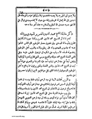 الصفحة التالية ←