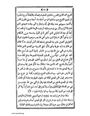 الصفحة التالية ←