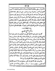 الصفحة التالية ←