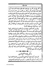 الصفحة التالية ←