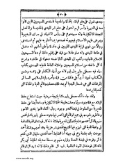 الصفحة التالية ←