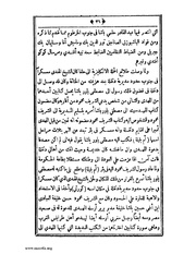 الصفحة التالية ←