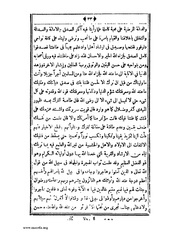 الصفحة التالية ←