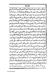 الصفحة التالية ←