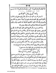 الصفحة التالية ←