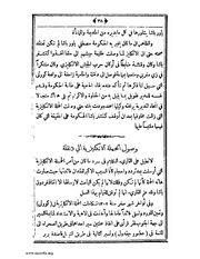 الصفحة التالية ←