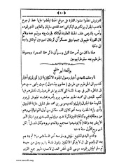 الصفحة التالية ←