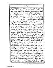 الصفحة التالية ←