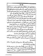 الصفحة التالية &larr;