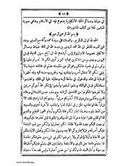 الصفحة التالية &larr;