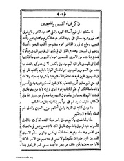 الصفحة التالية &larr;