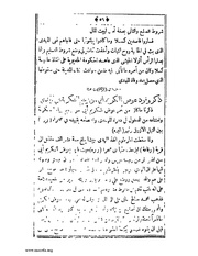 الصفحة التالية &larr;