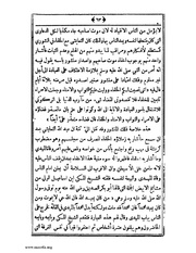 الصفحة التالية &larr;