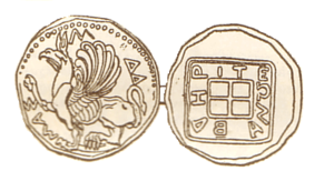 Griffin depicted on obverse side of coin. Silver tetradrachm. Greek city state of Abdera, Thrace (ح. 450–430BC).