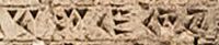 The name for Sattagydia (𐎰𐎫𐎦𐎢𐏁, Thataguš) in the DNa inscription.