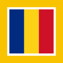 Flag of the Prime Minister of Romania.svg