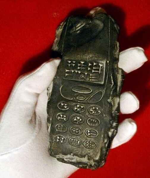 ملف:Babylon Phone (33773736512).jpg
