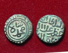 Bilingual coin