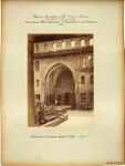 Maison (Beit) Sader