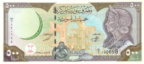OldSyrian500front.png